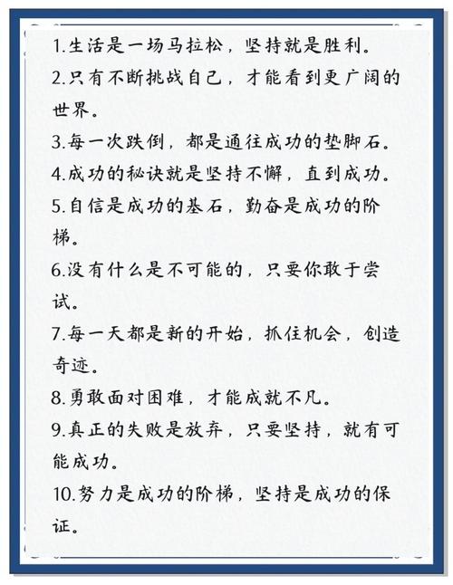自信为何是成功的基石？-第3张图片-厚德教育培训