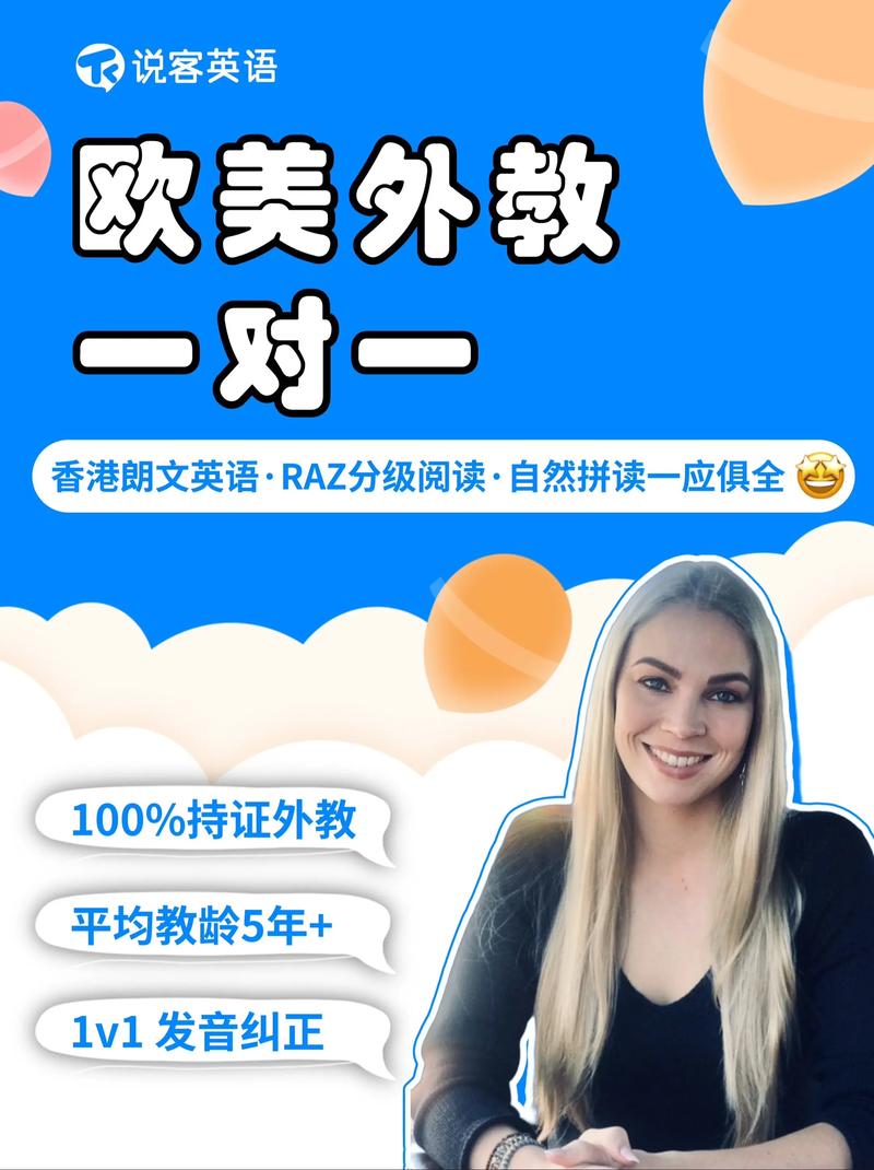 一对一外教在线英语培训效果如何？-第1张图片-厚德教育培训