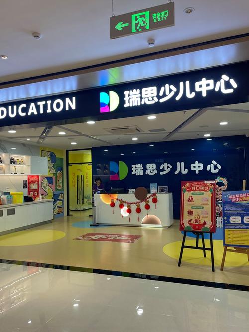 少儿英语培训学校怎么选?-第1张图片-厚德教育培训 少儿英语培训学校怎么选?-第1张图片-厚德教育培训