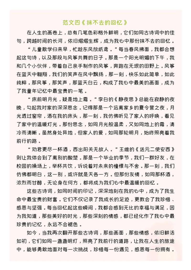 单招单考语文作文没写完-第2张图片-厚德教育培训