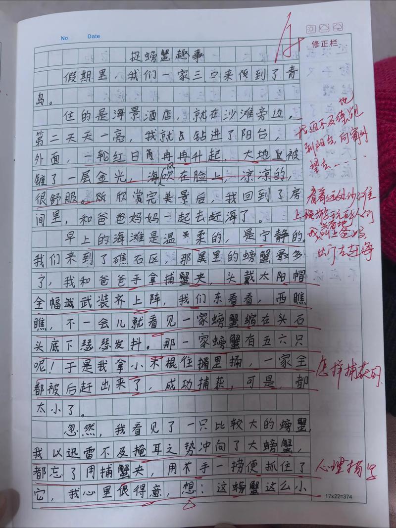 单招单考语文作文没写完-第3张图片-厚德教育培训