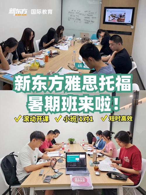 雅思培训班怎么选？-第3张图片-厚德教育培训