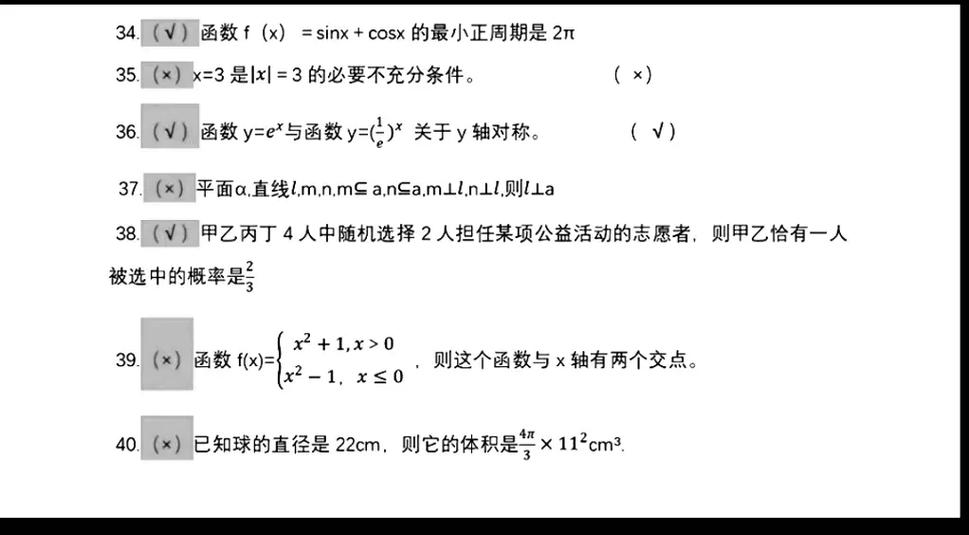 2025单考单招模拟题有哪些变化？-第1张图片-厚德教育培训
