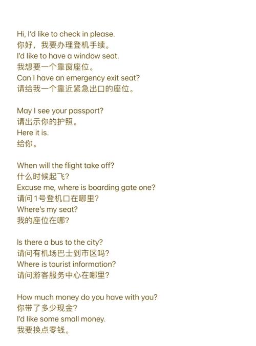 出国英语口语培训该选哪家？-第2张图片-厚德教育培训