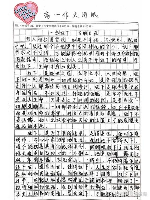 放下，是懦弱还是智慧？-第3张图片-厚德教育培训