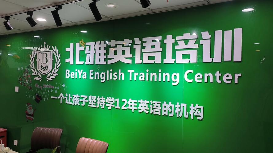 哪家英语出国留学培训机构靠谱？-第3张图片-厚德教育培训