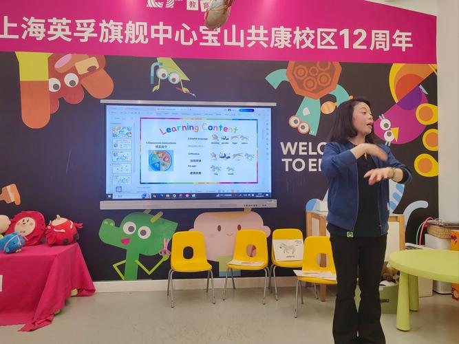 扬州幼儿英语口语培训该怎么选？-第3张图片-厚德教育培训