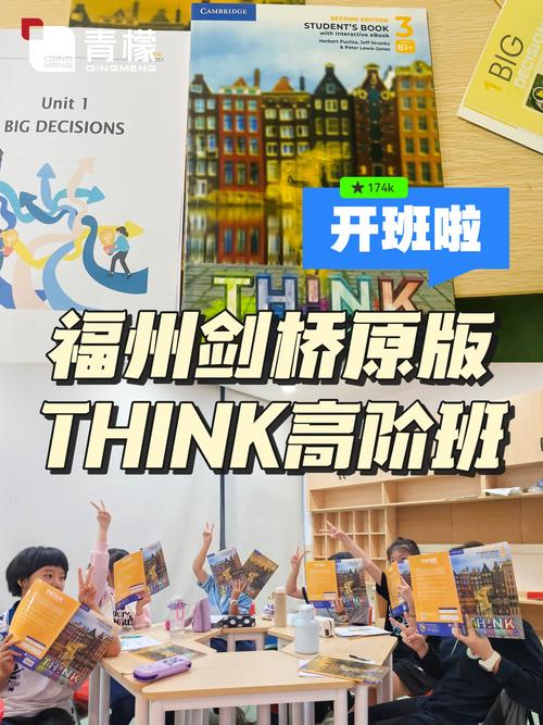 剑桥国际英语培训官网如何选课程？-第2张图片-厚德教育培训