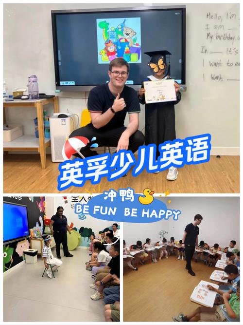 少儿英语在线培训，效果真的好吗？-第1张图片-厚德教育培训