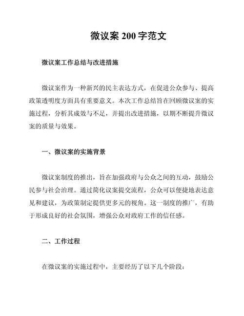 议论文素材如何积累与运用最有效？-第2张图片-厚德教育培训