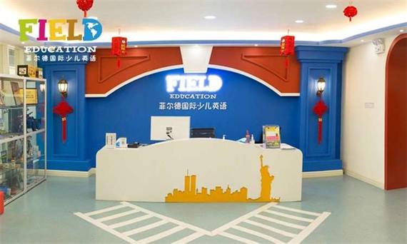 少儿英语加盟真的免费吗？-第3张图片-厚德教育培训