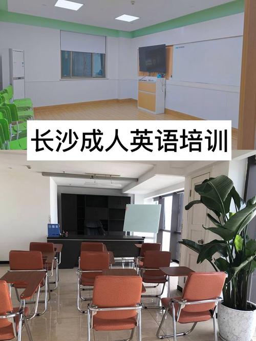 长沙英语培训机构哪家好？-第1张图片-厚德教育培训