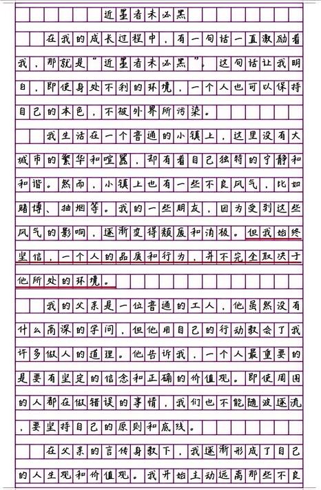 高中独立议论文800字，如何培养独立思考能力？-第3张图片-厚德教育培训