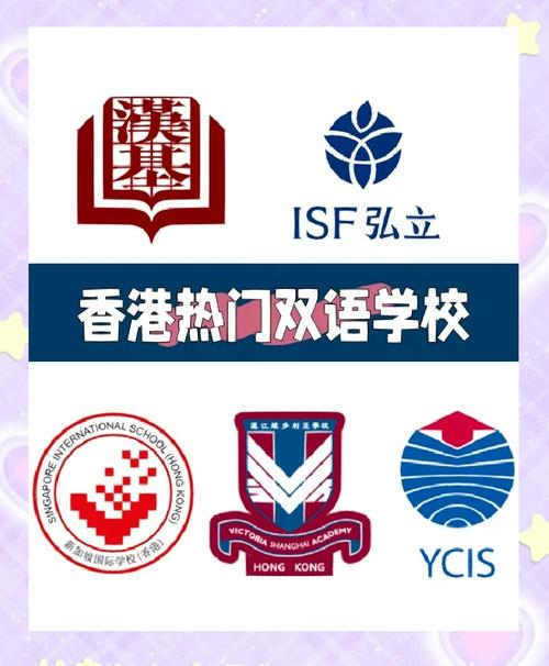 香港英语口语机构哪家好？-第1张图片-厚德教育培训