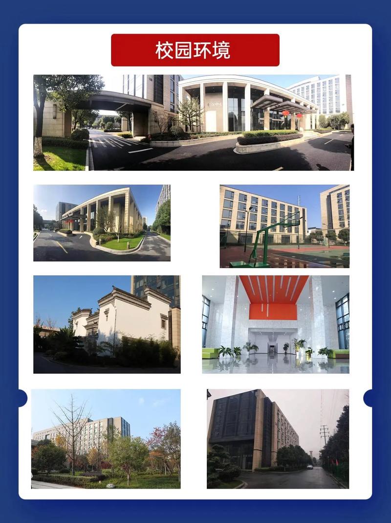 2025浙江单招单考有哪些变化？-第3张图片-厚德教育培训