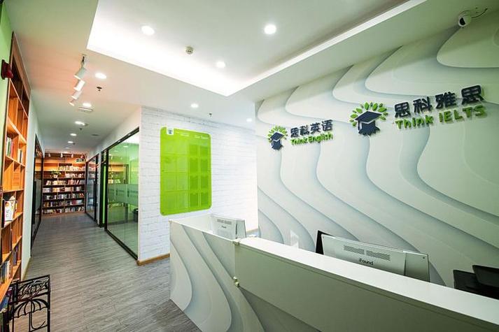 珠海特色英语培训中心有何独特优势？-第2张图片-厚德教育培训