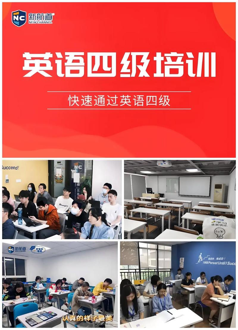 培训、训练英语怎么区分？-第3张图片-厚德教育培训