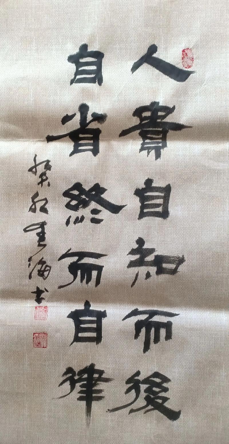 人贵有自知之明，为何难做到？-第2张图片-厚德教育培训