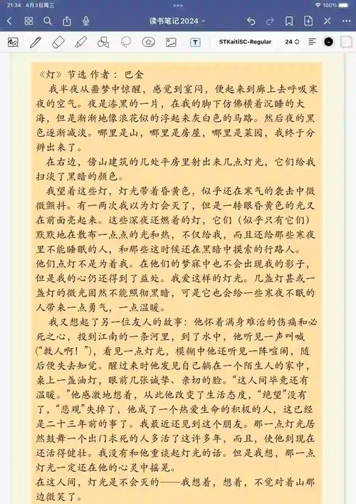 金子为何总会发光？-第1张图片-厚德教育培训