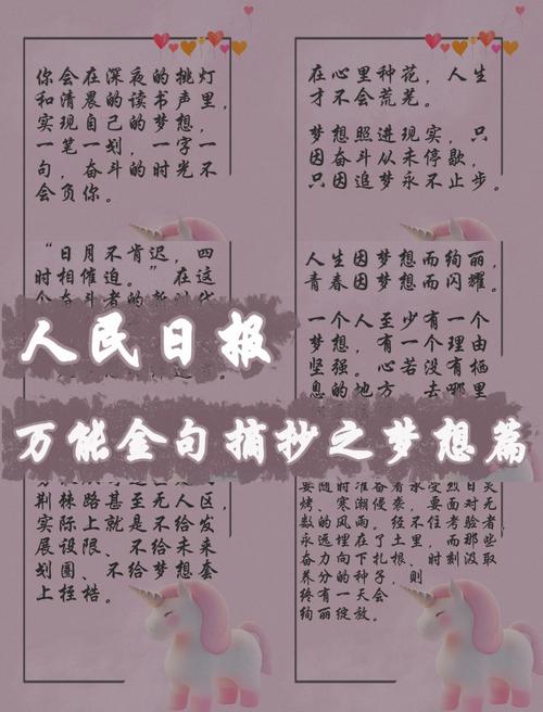 金子为何总会发光？-第2张图片-厚德教育培训