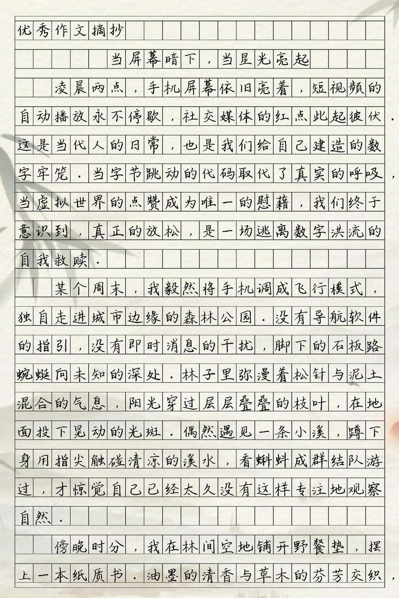 金子为何总会发光？-第3张图片-厚德教育培训