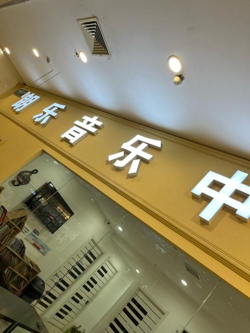 音乐英语培训学校地址在哪里？-第1张图片-厚德教育培训