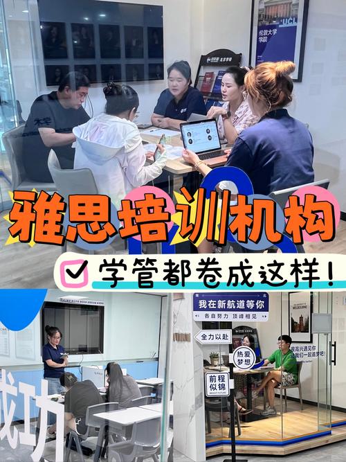 川大雅思培训怎么选？课程效果如何？-第3张图片-厚德教育培训