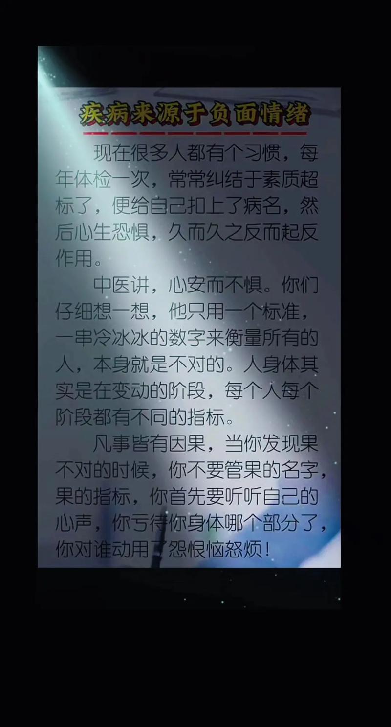 如何透过现象看透事物本质？-第2张图片-厚德教育培训