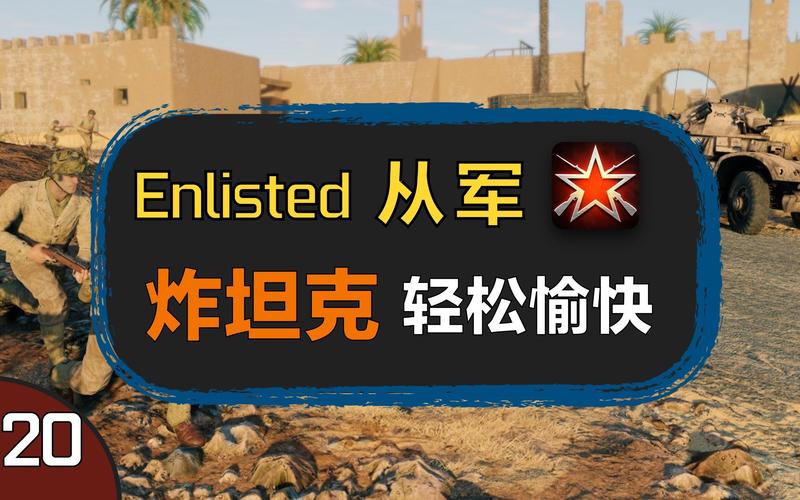 英语培训机构吃鸡视频-第1张图片-厚德教育培训