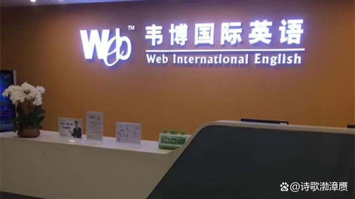 英语儿童培训班 杭州-第3张图片-厚德教育培训