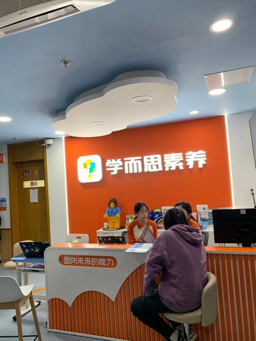 呼市英语培训机构托亚怎么样？-第2张图片-厚德教育培训