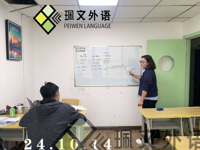 想学好英语，哪家培训更靠谱？-第3张图片-厚德教育培训