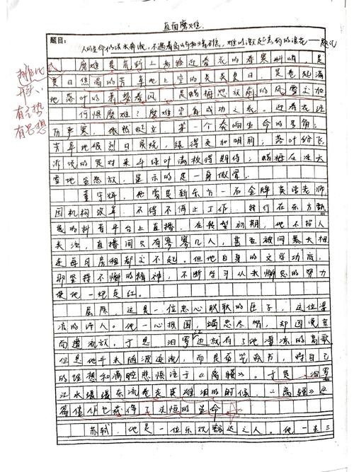 如何开拓眼界，提升人生境界？-第2张图片-厚德教育培训