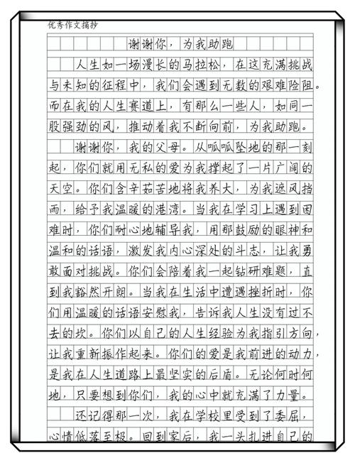 学会弯腰是懦弱还是智慧？-第1张图片-厚德教育培训