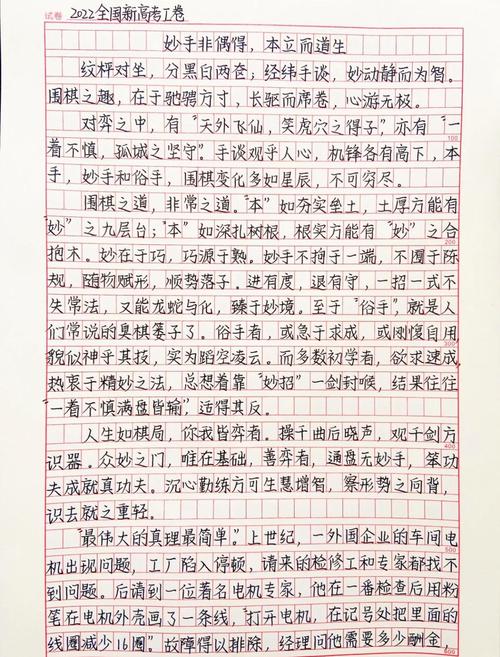 成功之路必经磨练，如何以奋斗铸就辉煌？-第3张图片-厚德教育培训