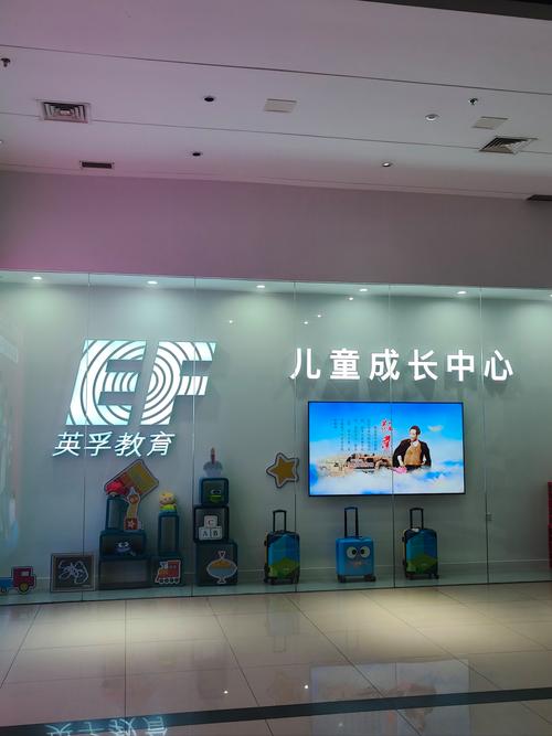 品牌少儿英语加盟怎么选？-第2张图片-厚德教育培训