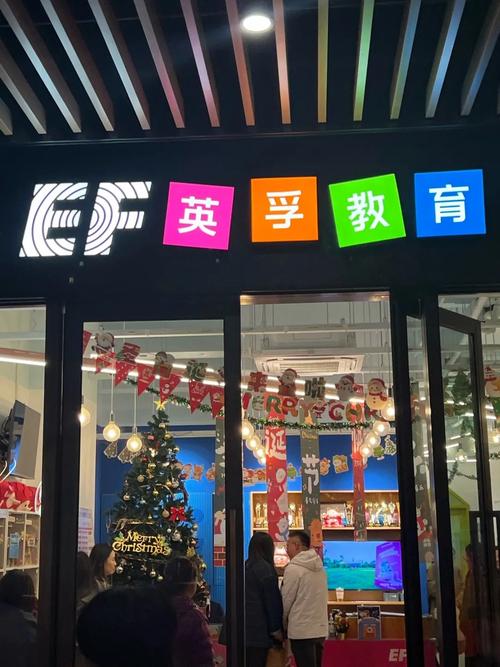 品牌少儿英语加盟怎么选？-第1张图片-厚德教育培训