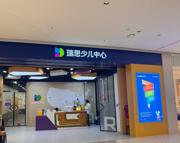 品牌少儿英语加盟怎么选？-第3张图片-厚德教育培训