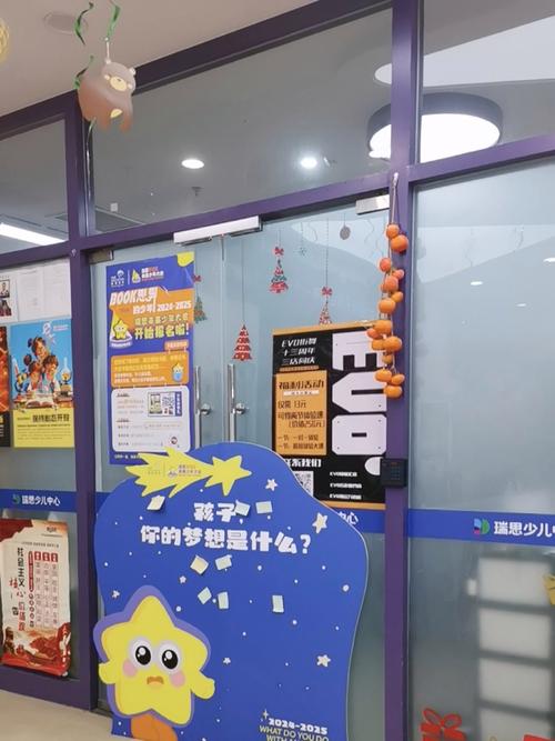 扬州少儿英语培训哪家好？-第2张图片-厚德教育培训