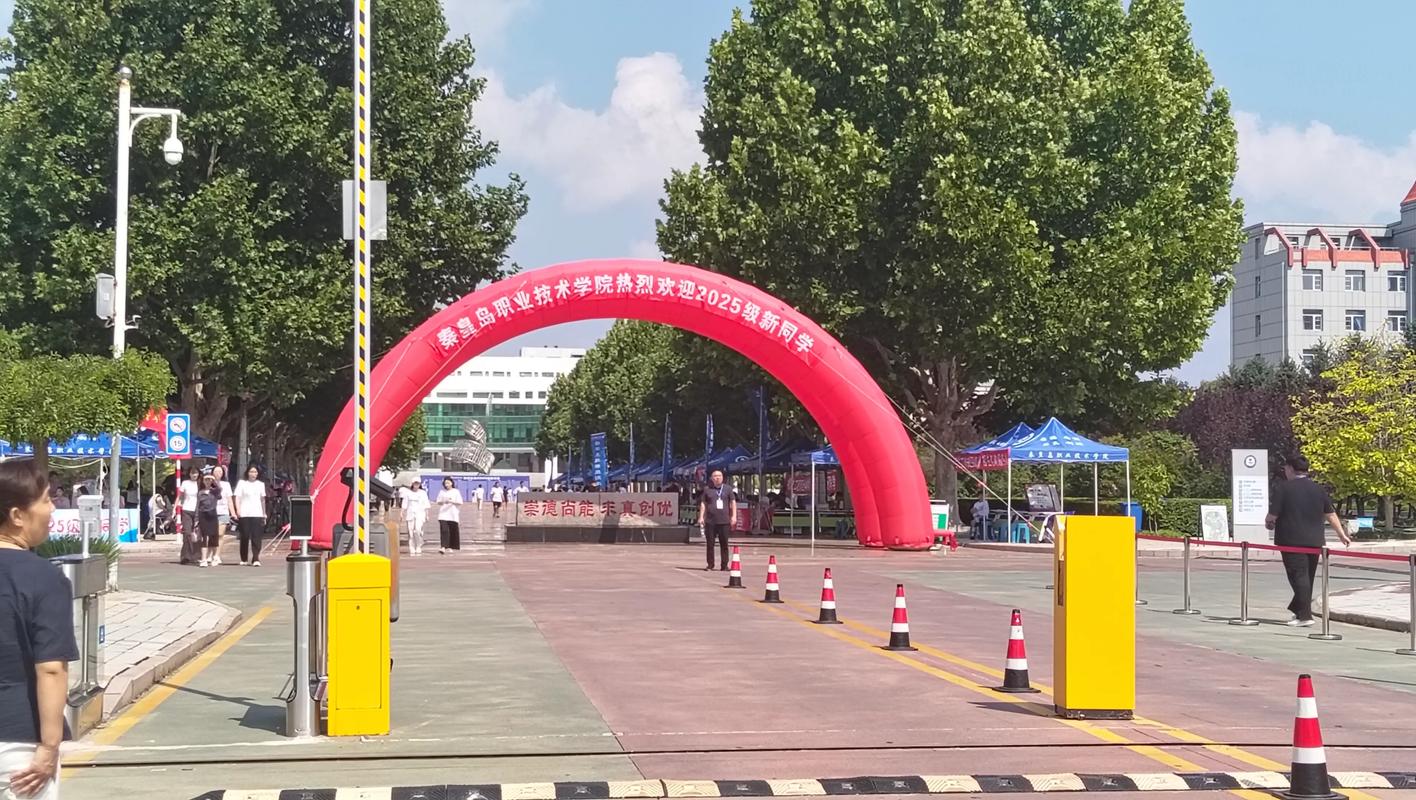 秦皇岛职业单招2025-第2张图片-厚德教育培训