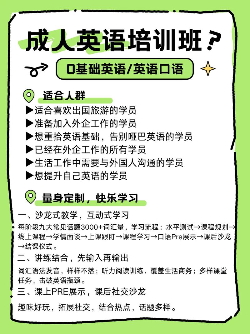 苏州留学英语口语培训哪家好？-第1张图片-厚德教育培训