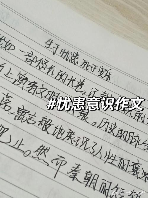 先忧后乐精神如何在当代践行？-第2张图片-厚德教育培训