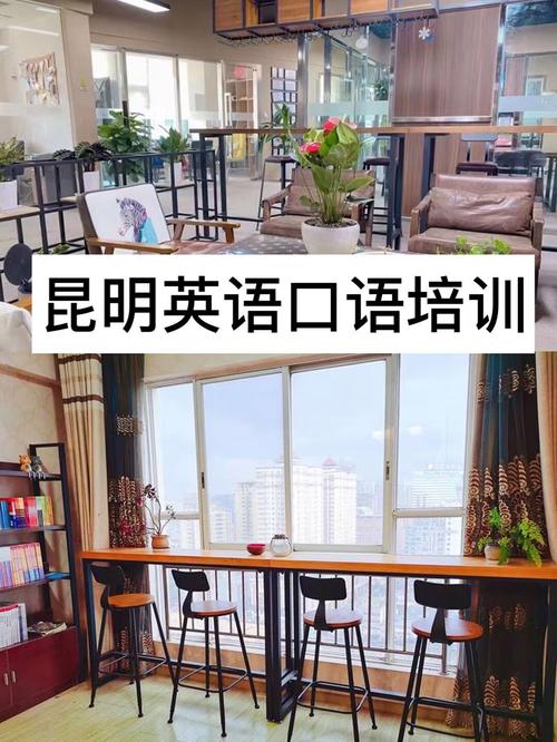 昆明旅游英语口语怎么学？-第2张图片-厚德教育培训