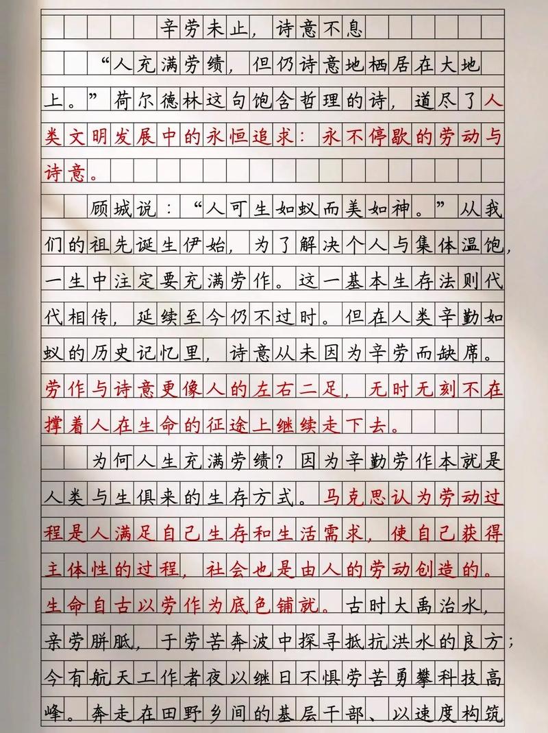 勤工俭学是利是弊？学生该如何权衡？-第3张图片-厚德教育培训