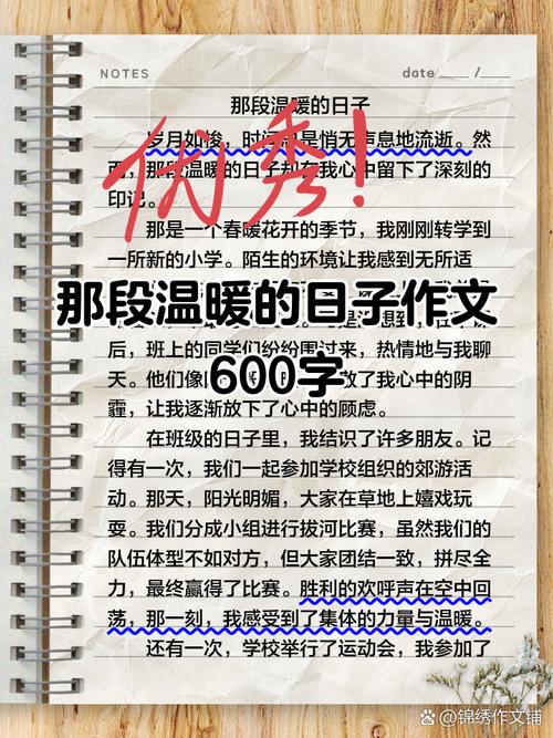 温暖如何点亮人生前路？-第2张图片-厚德教育培训