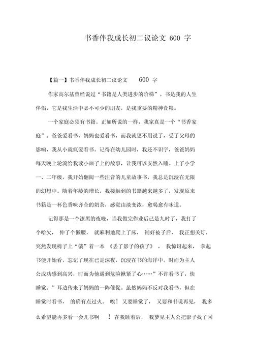 阅读之思，如何铸就人生锋芒？-第2张图片-厚德教育培训