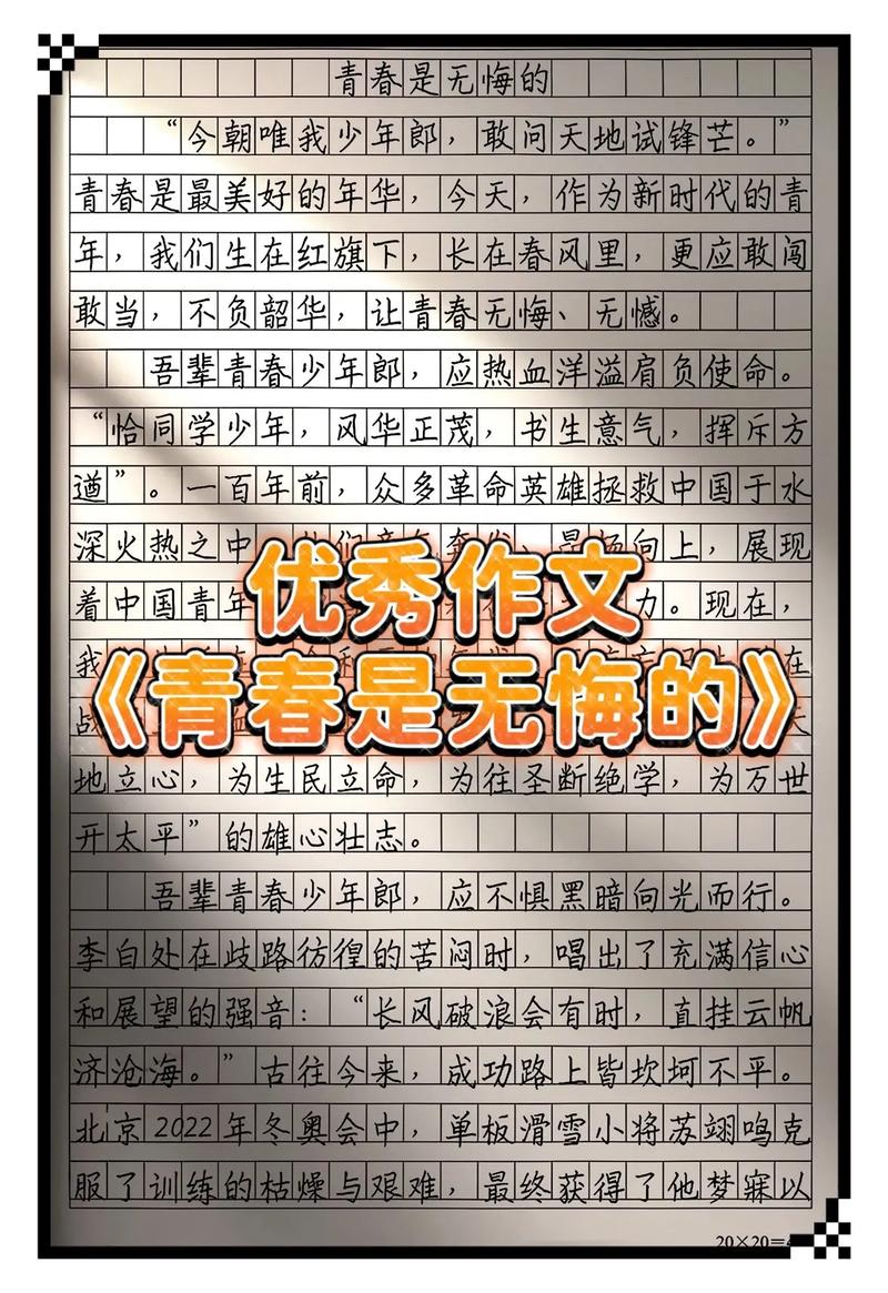 议论文只叙述不议论，是否偏离文体本质？-第2张图片-厚德教育培训