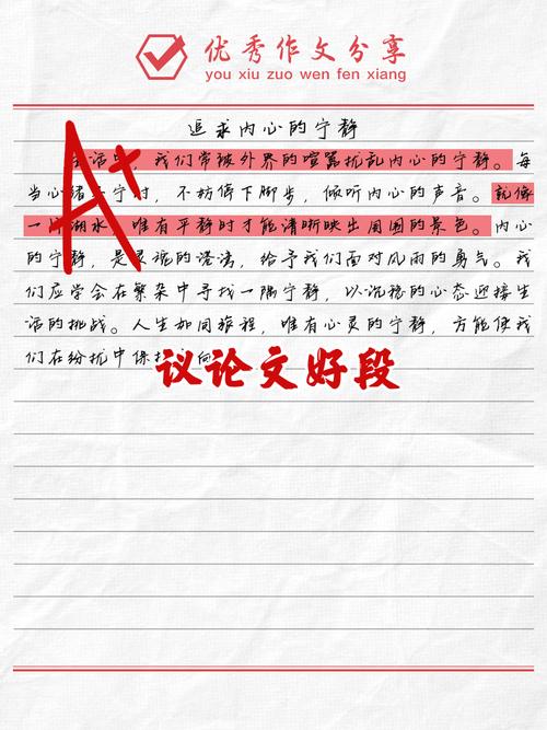 议论文只叙述不议论，是否偏离文体本质？-第1张图片-厚德教育培训