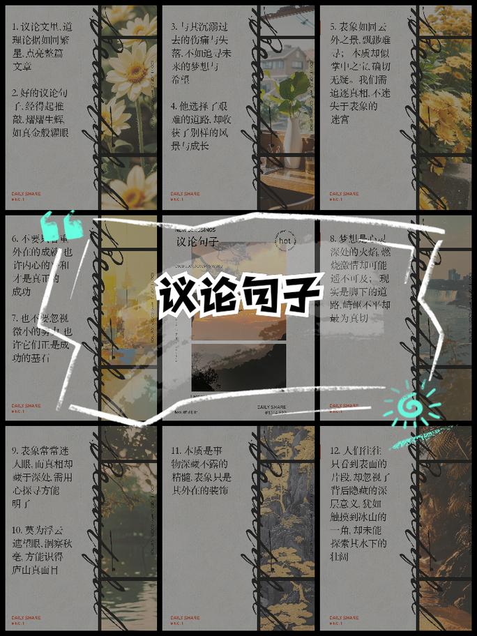 议论文只叙述不议论，是否偏离文体本质？-第3张图片-厚德教育培训