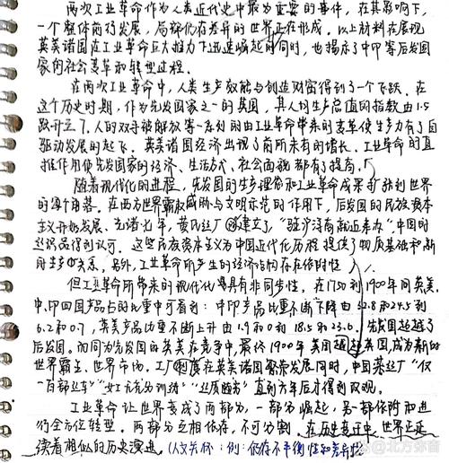 以史为鉴，如何鉴？鉴什么？-第1张图片-厚德教育培训